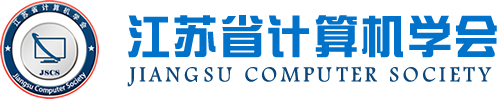 BBIN宝盈集团科技集团成为江苏省计算机学会理事单位，唐佩总经理任学会理事